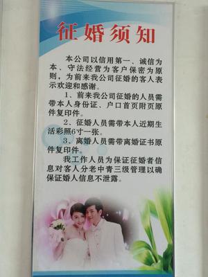 賓縣萬事興家政服務公司 專業(yè)婚慶禮儀服務，為您打造完美婚禮