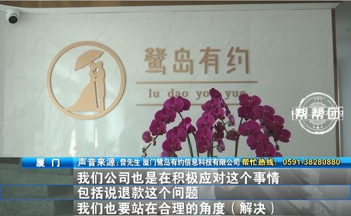萬(wàn)元婚介緣何遇冷？男子相親遇女方冷淡，婚慶服務(wù)背后反思